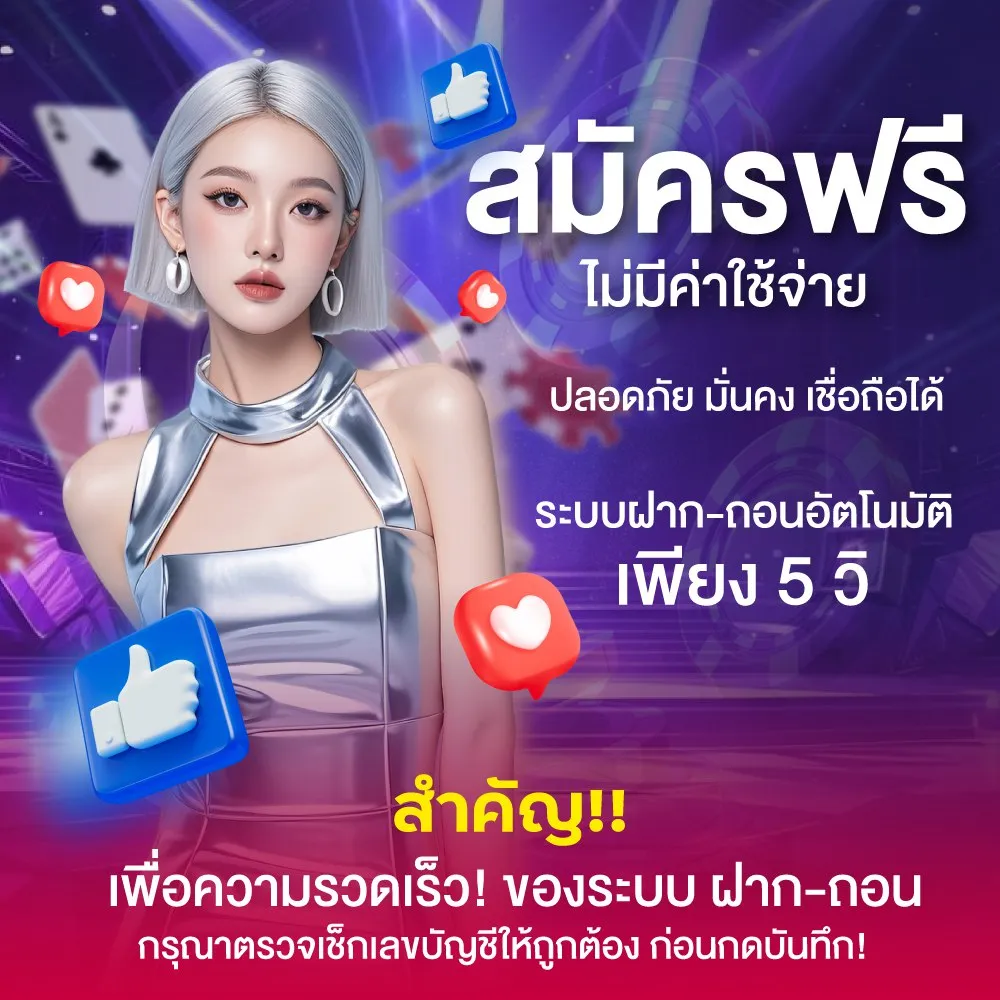superrich slot